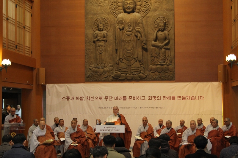 2015.01.14_신년기자간담회 4